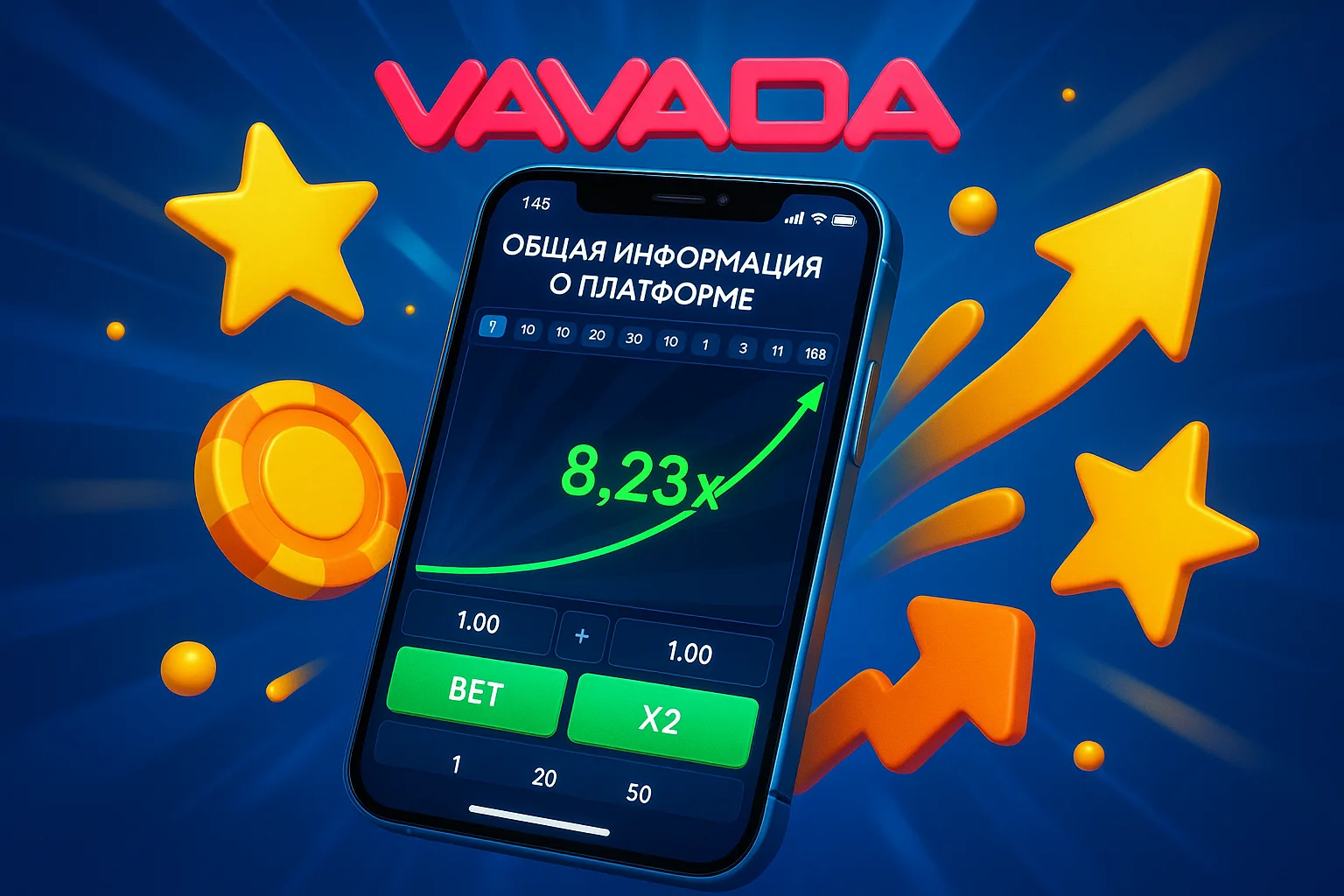 Общая информация о платформе Vavada